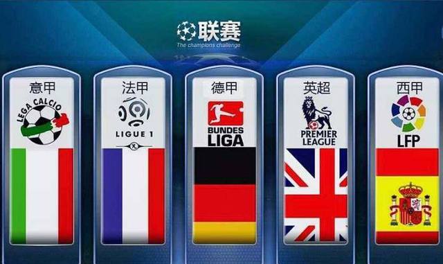 王楚钦的胜